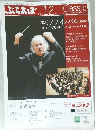 ぶらあぼ　2011年12月号