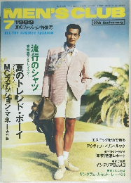 MEN'S　CLUB　1999年7月号