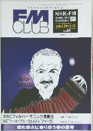 FM CLUB　2005　No.84