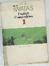 IWATA'S　English  Composition  1　