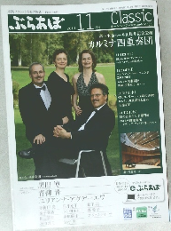 ぶらあぼ　2011/11