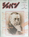 ショパン　1986　2