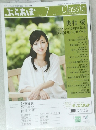 ぶらあぼ　2012年7月