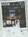 ぶらあぼ　2012年2月号
