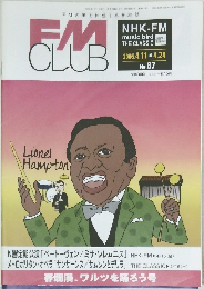 FM  CLUB　2005年4月11日発行　