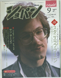 ショパン　1988/9