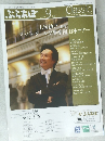 ぶらあぼ　2010年9月号
