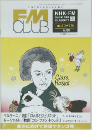 FM CLUB　２００５年1月3日号　No.80