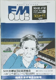 FM  CLUB　no.97