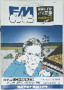 FM  CLUB　no.97