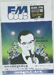 FM CLUB　2005年5月23日発行