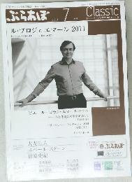 ぶらあぼ　2011　7