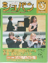 ショパン　2000/5