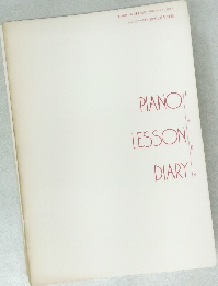 PIANO  LESSON  DIARY