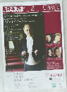 ぶらあぼ　2012/4