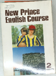 New Prince English Course