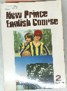 New Prince English Course