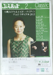 ぶらあぼ　2011年2月号