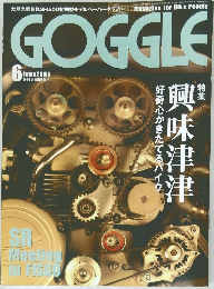 GOGGLE　2003　6