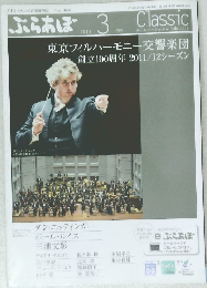 ぶらあぼ　2011年3月号
