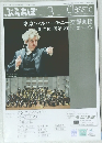 ぶらあぼ　2011年3月号
