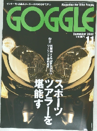 GOGGLE　2002.11