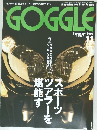 GOGGLE　2002.11