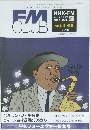  FM CLUB No.96 (2005年8月15日発行)