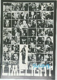 ライムライト