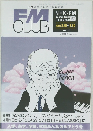  FM CLUB 2005年3月28日発行 No.86