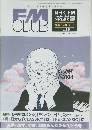  FM CLUB 2005年3月28日発行 No.86