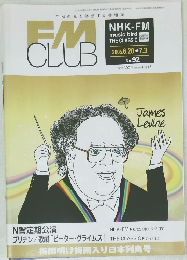 FM  CLUB　no.92