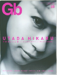 Gb　2002年8月号