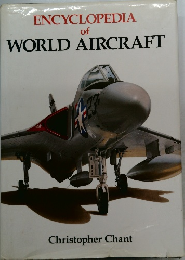 ENCYCLOPEDIA  of  WORLD AIRCRAFT　