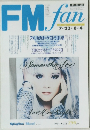 FM　fan 1991年　No.16　