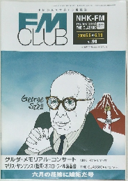 FM  CLUB　No.91　