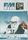 FM  CLUB　No.91　