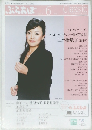ぶらあぼ　2012年6月号