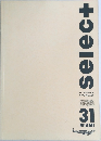 selec+　31