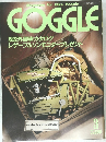 GOGGLE　1918年3月号