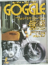 GOGGLE　6月号
