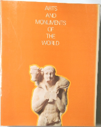 ARTS  AND  MONUMENTS  OF  THE  WORLD
