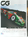 CG  CAR GRAPHIC　2011年8月号