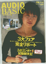 AUDIO　BASIC　１９９９冬　Vol.10