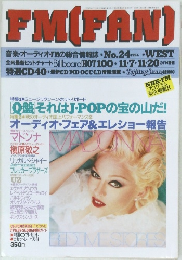  FM fan　24