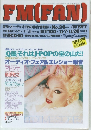  FM fan　24