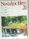 Nostalgic Hero 1993年10月号 Vol.39