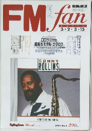FM　fan　1992/3