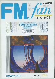 FM　fan　１９９１年６月号　No.13
