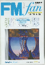 FM　fan　１９９１年６月号　No.13